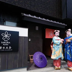 Sakura Kiyomizu Gojo 3* Quioto